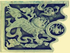 天津博物馆藏清代刻砖《狮子滚绣球》